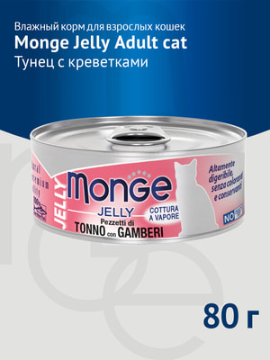   Monge   Monge jelly Adult cat        ,  80  (,  2)