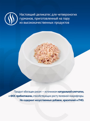 Повседневные корма Monge Влажный корм Monge jelly Adult cat для взрослых кошек с желтоперым тунцом, консервы 80 г (вид 8) Повседневные корма Monge Влажный корм Monge jelly Adult cat для взрослых кошек с желтоперым тунцом, консервы 80 г (фото, вид 8)