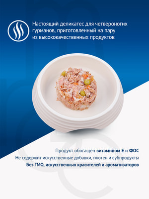 Повседневные корма Monge Влажный корм Monge Supreme Adult cat для взрослых кошек с зелёным горошком и мини-морковью, паучи 80 г (вид 8) Повседневные корма Monge Влажный корм Monge Supreme Adult cat для взрослых кошек с зелёным горошком и мини-морковью, паучи 80 г (фото, вид 8)