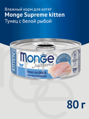   Monge   Monge Supreme kitten      ,  80  (,  2)