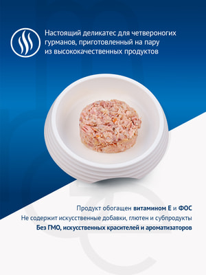 Повседневные корма Monge Влажный корм Monge Supreme kitten для котят из тунца с киноа и мини-морковью, паучи 80 г (вид 10) Повседневные корма Monge Влажный корм Monge Supreme kitten для котят из тунца с киноа и мини-морковью, паучи 80 г (фото, вид 10)