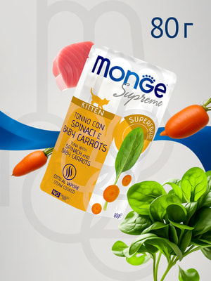   Monge   Monge Supreme kitten        -,  80  (,  7)