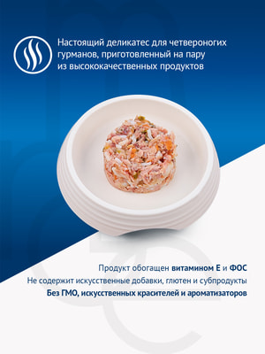   Monge   Monge Supreme kitten        -,  80  (,  8)