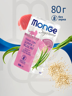   Monge   Monge Supreme sterilized cat          ,  80  (,  3)