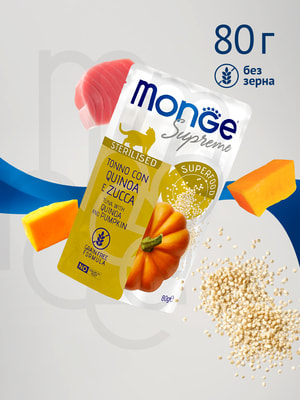   Monge   Monge Supreme sterilized cat         ,  80  (,  3)