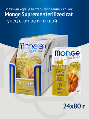   Monge   Monge Supreme sterilized cat         ,  80  (,  6)