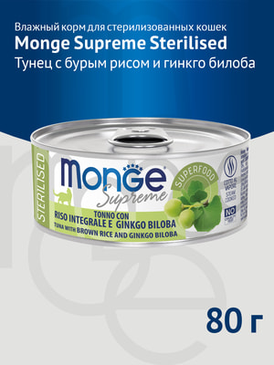   Monge   Monge Supreme sterilized           ,  80  (,  2)