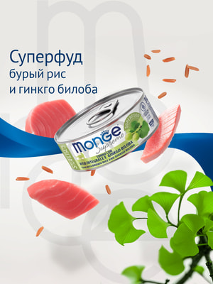   Monge   Monge Supreme sterilized           ,  80  (,  3)