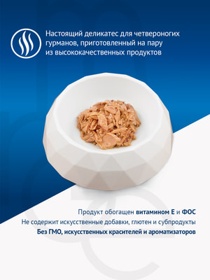   Monge   Monge Supreme sterilized           ,  80  (,  8)