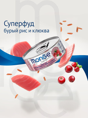   Monge   Monge Supreme sterilized          ,  80  (,  7)