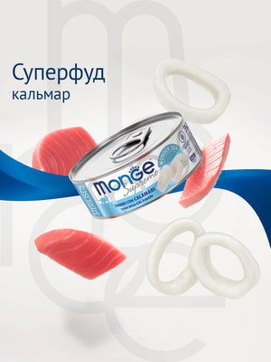   Monge   Monge Supreme sterilized       ,  80  (,  7)