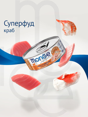   Monge   Monge Supreme sterilized       ,  80  (,  7)