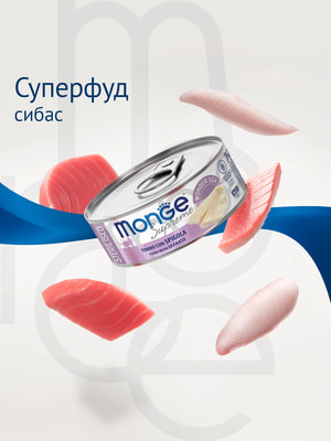   Monge   Monge Supreme sterilized        ,  80  (,  7)