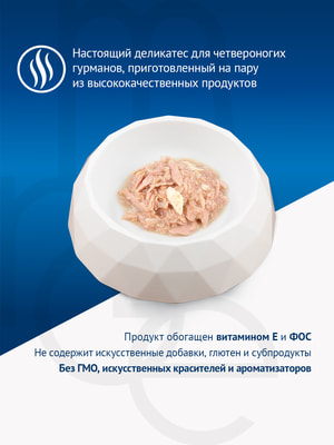   Monge   Monge Supreme sterilized        ,  80  (,  8)