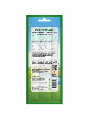 Повседневные Ферма кота Фёдора Лакомство Ферма кота Федора лакомые палочки для кошек и котят из лосося 3 х 5 г (вид 1) Повседневные Ферма кота Фёдора Лакомство Ферма кота Федора лакомые палочки для кошек и котят из лосося 3 х 5 г (фото, вид 1)