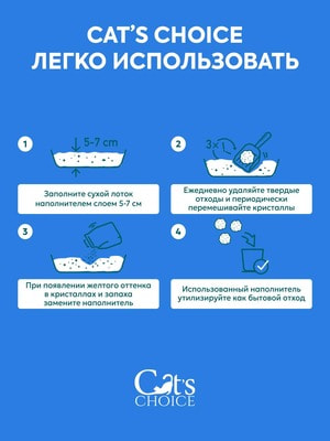 ,  Cat's choice    Cat's choice    10 /4  (,  4)