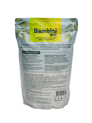   Bambini Pets  Bambini Pets  , 800  (,  2)