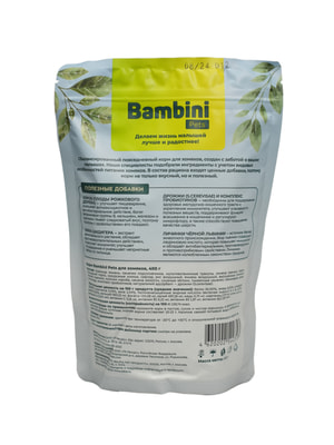   Bambini Pets  Bambini Pets  , 400  (,  7)