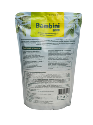   Bambini Pets  Bambini Pets  , 800  (,  2)