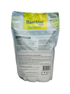   Bambini Pets  Bambini Pets   , 800  (,  6)