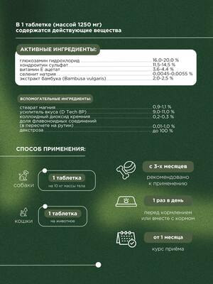 ProPhyto ProPhyto  , 100  (,  9)