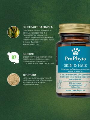 ProPhyto ProPhyto    , 30  (,  2)