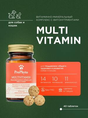 ProPhyto ProPhyto , 40  (,  8)