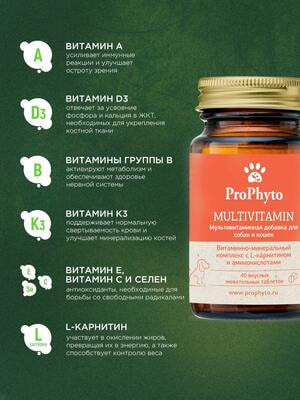 ProPhyto ProPhyto , 40  (,  10)