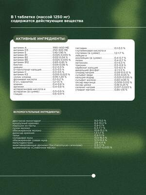 ProPhyto ProPhyto , 40  (,  12)