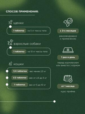 ProPhyto ProPhyto , 70  (,  5)