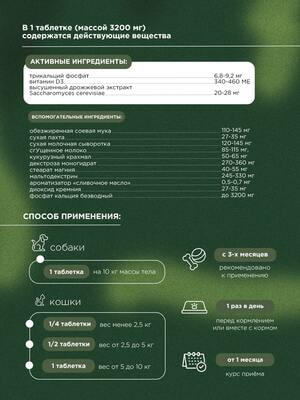 ProPhyto ProPhyto , 40  (,  9)