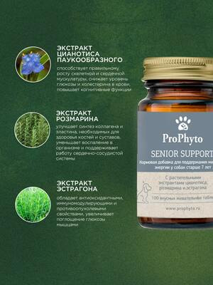 ProPhyto ProPhyto  , 100  (,  8)