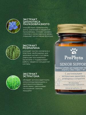 ProPhyto ProPhyto  , 30  (,  2)