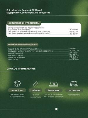 ProPhyto ProPhyto  , 30  (,  3)