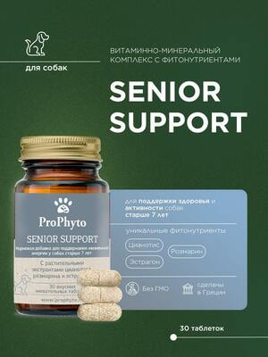 ProPhyto ProPhyto  , 30  (,  6)