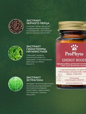 ProPhyto ProPhyto  , 30  (,  8)