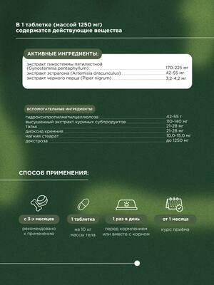 ProPhyto ProPhyto  ,100  (,  3)