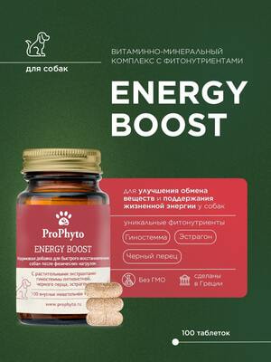 ProPhyto ProPhyto  ,100  (,  6)