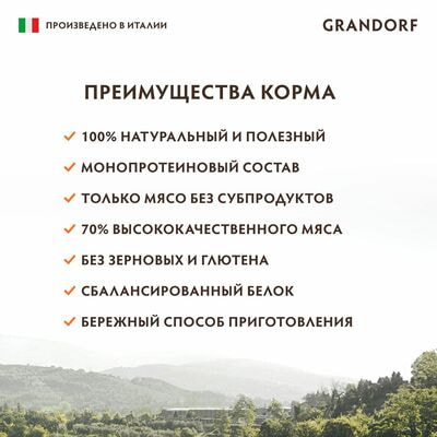      GRANDORF        6   200  (,  5)