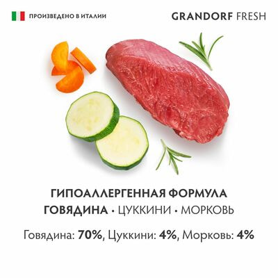      GRANDORF FRESH        6   200  (,  4)