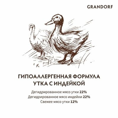     GRANDORF      , / 1  (,  3)