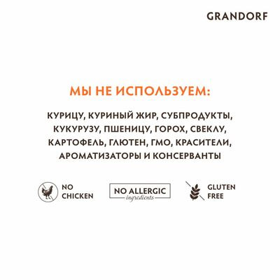     GRANDORF   / 400  (,  6)