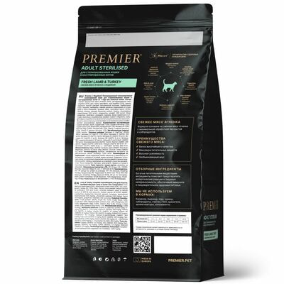      Premier Cat STERILISED  ,    400  (,  1)