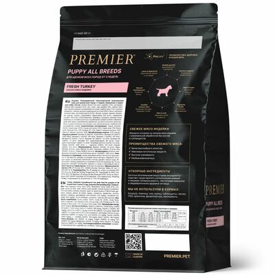      Premier Dog PUPPY  ,   1  (,  1)