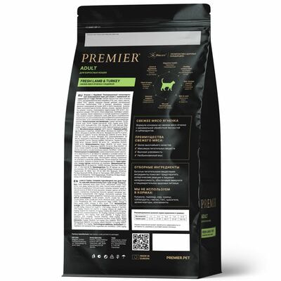 ;     Premier Cat ADULT  ,    400  (,  1)