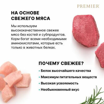  ;     Premier Cat ADULT  ,    400  (,  3)