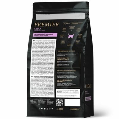  ;     Premier Cat ADULT  ,    8  (,  1)