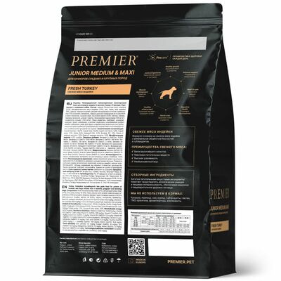      Premier Dog      ,   3  (,  1)