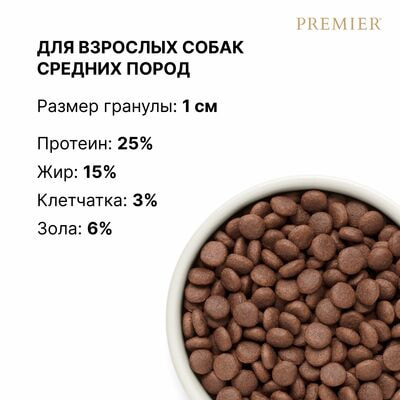      Premier Dog ADULT    ,    10  (,  2)