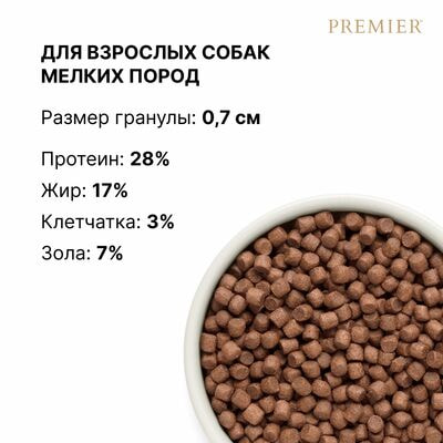      Premier Dog ADULT    ,    8  (,  2)